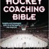 The Hockey Coaching Bible (The Coaching Bible) (PDF)