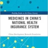 Medicines in China’s National Health Insurance System (Routledge Studies on the Chinese Economy) (EPUB)