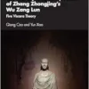 The History and Compilation of Zhang Zhongjing’s Wu Zang Lun (PDF)