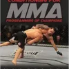Training and Conditioning for MMA: Programming of Champions (PDF)