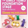The Early Years Foundation Stage: Theory and Practice, 5th Edition (PDF)