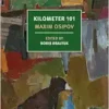 Kilometer 101 (New York Review Books Classics) (EPUB) Kilometer 101 (New York Review Books Classics) (EPUB)