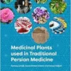 Medicinal Plants used in Traditional Persian Medicine (PDF)