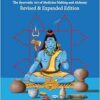 Rasa Shastra: The Ayurvedic Art of Medicine Making and Alchemy (EPUB)