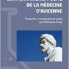Commentaire au poème de la médecine d’Avicenne: Traduction, introduction et notes par Mahmoud Aroua (French Edition) (PDF)