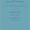 Scribonii Largi Compositiones: Edidit, in linguam Italicam vertit et commentatus est (Corpus Medicorum Latinorum, II, 1) (Italian Edition) (PDF) Scribonii Largi Compositiones: Edidit, in linguam Italicam vertit et commentatus est (Corpus Medicorum Latinorum, II, 1) (Italian Edition) (PDF)
