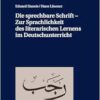 Die sprechbare Schrift – Zur Sprachlichkeit des literarischen Lernens im Deutschunterricht (Positionen der Deutschdidaktik: Theorie und Empirie, 16) (German Edition) (PDF )