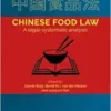 Chinese Food Law: A Legal-systematic Analysis (European Institute for Food Law, 15) (PDF )