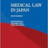 Medical Law in Japan, 5th Edition (EPUB)