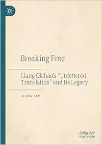 Breaking Free: Liang Qichao’s “Unfettered Translation” and Its Legacy (PDF)