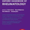 Oxford Handbook of Rheumatology (Oxford Medical Handbooks), 5th Edition (EPUB) Oxford Handbook of Rheumatology (Oxford Medical Handbooks), 5th Edition (EPUB)