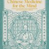 Chinese Medicine for the Mind (PDF) Chinese Medicine for the Mind (PDF)