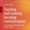 Teaching and Learning Oncology Communication: A Cross-Disciplinary Perspectives in Chinese Context (EPUB)