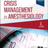 Crisis Management in Anesthesiology, 3rd Edition (PDF)