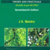 A Textbook of Pharmacognosy: Theory and Practicals, 17th Edition (EPUB)