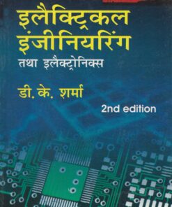 Basic Electrical Engg. & Electronics (PDF)