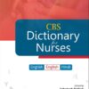 CBS Dictionary for Nurses English-English-Hindi (PDF)