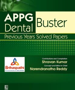 APPG Dental Buster (EPUB)