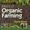 Basics of Organic Farming (EPUB)
