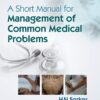 A Short Manual for Management of Common Medical Problems (EPUB)