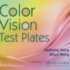 Color Vision Test Plates (PDF)