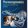 Paul’s Fundamental Immunology, 8th Edition (PDF)